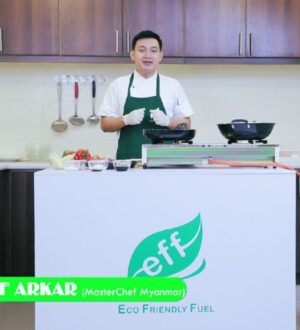 “ဘာပဲချက်ချက် EFF” cooking campaign